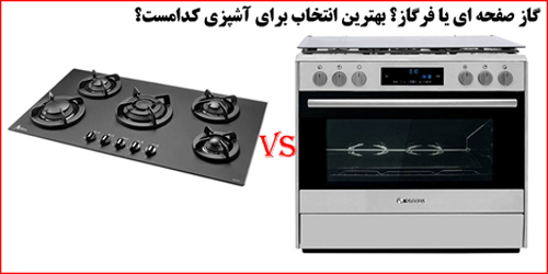 آشپزی