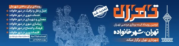خانواده و جامعه