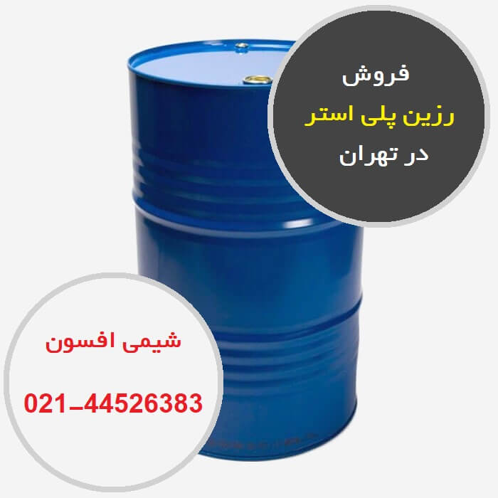 کسب و کار استانها