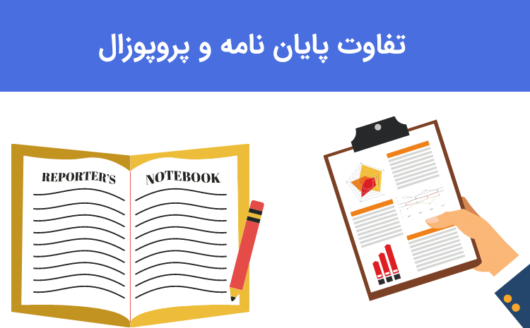 کسب و کار استانها