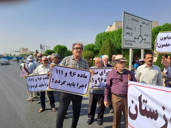 بازنشستگان تجمع بازنشستگان در برخی شهرها