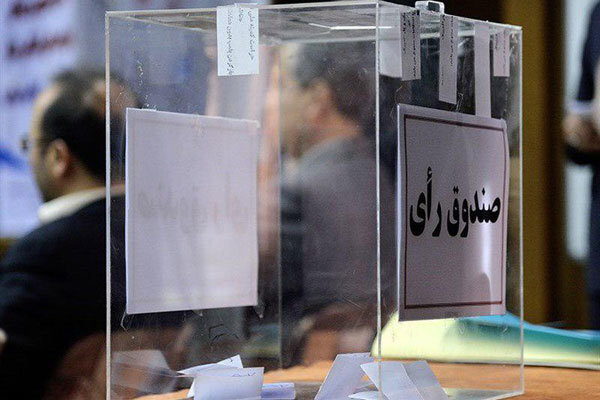 مجمع فدراسیون آمادگی جسمانی به تعویق افتاد