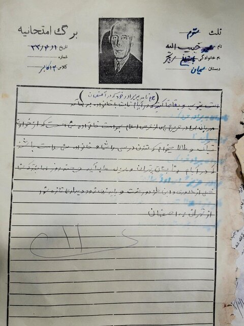 موشک موشکافیِ یک کارخانه ۱۰۰ ساله
