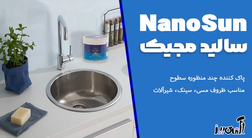کسب و کار استانها