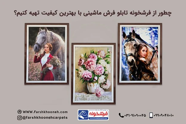 کسب و کار استانها