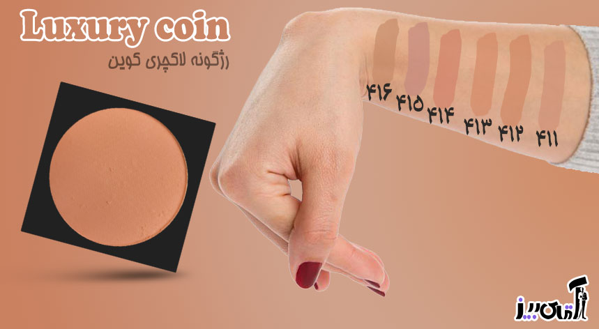 کسب و کار استانها