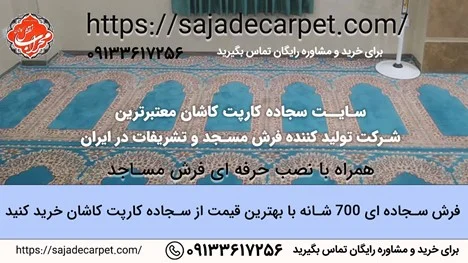 اقتصادی