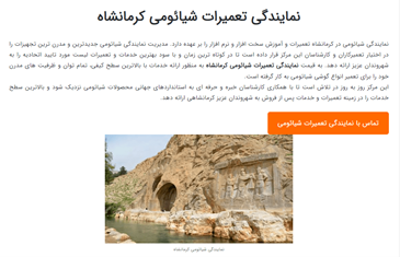 شیائومی