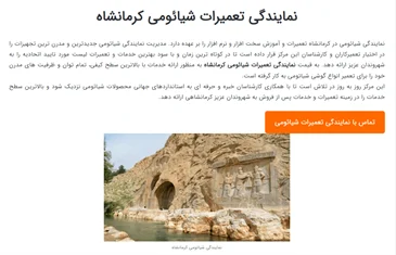 نمایندگی