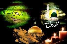ایران اسلامی در 28 صفر سالروز رحلت پیامبر مهربانیها سوگوار و عزادار است