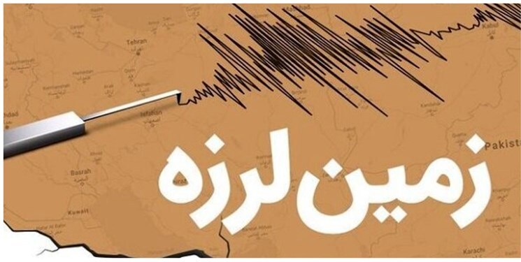 زلزله شدید در مشهد