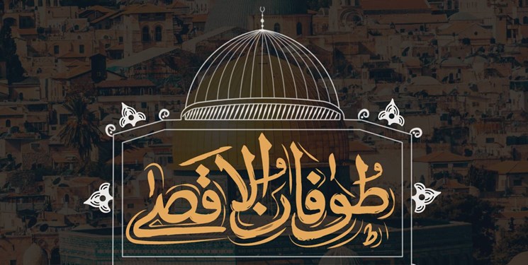 خبرگزاری فارس - پانزدهمین روز تحولات «طوفان الاقصی»