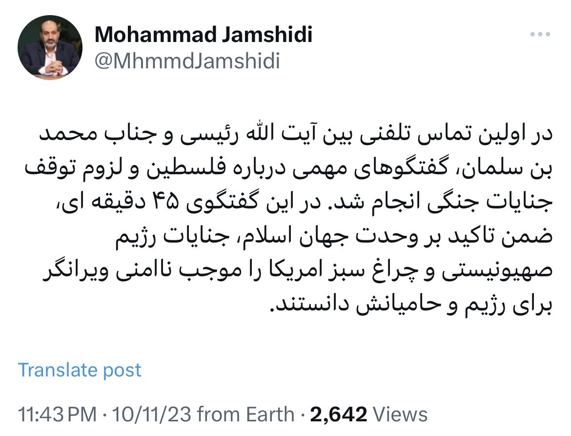 حماس
