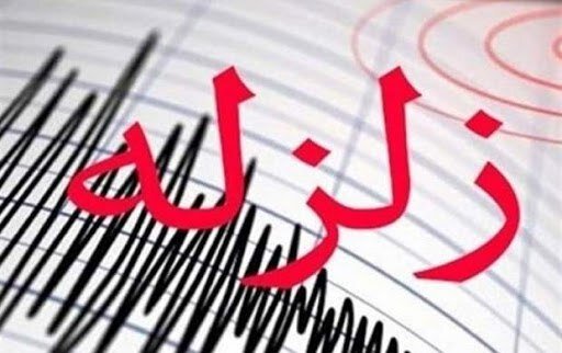 زلزله ۵.۳ ریشتری در خوزستان/ اعزام تیم‌های ارزیاب و آماده‌باش هلال احمر