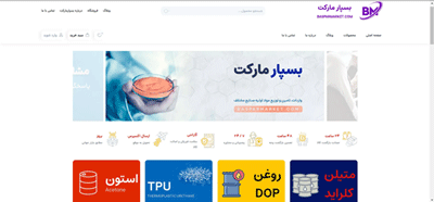 کسب و کار استانها
