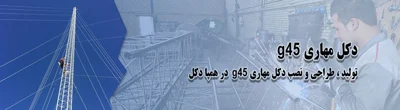 کسب و کار استانها