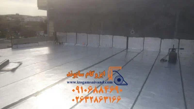 کسب و کار استانها