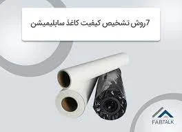 کسب و کار استانها