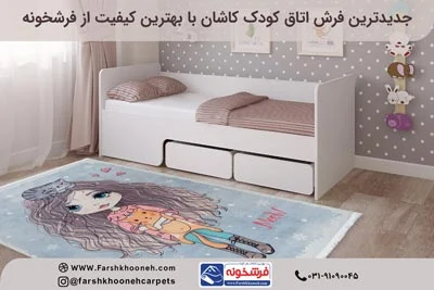 کسب و کار استانها