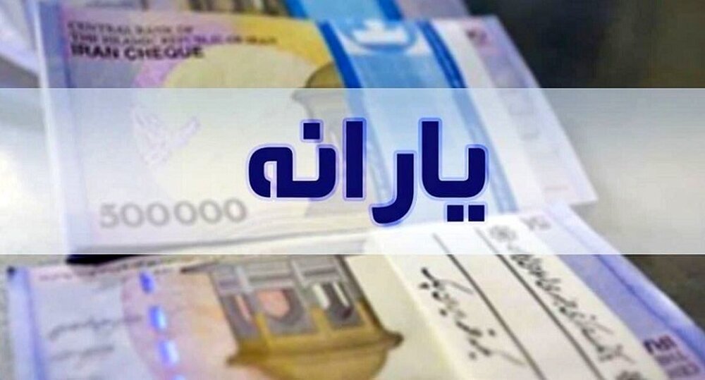 تکذیب قطع یارانه‌ ۳ دهک اول