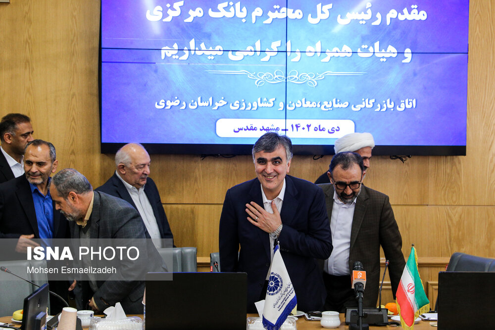 حضور رییس کل بانک مرکزی در شورای گفت‌وگو خراسان رضوی