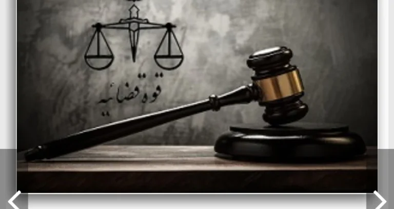 شکایت از ثبت شرکت ها چگونه است؟