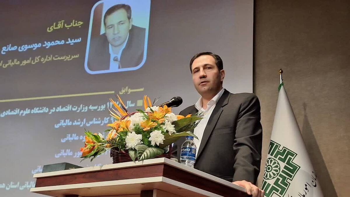 تکریم مودیان مالیاتی را سرلوحه کار خود قرار می دهیم