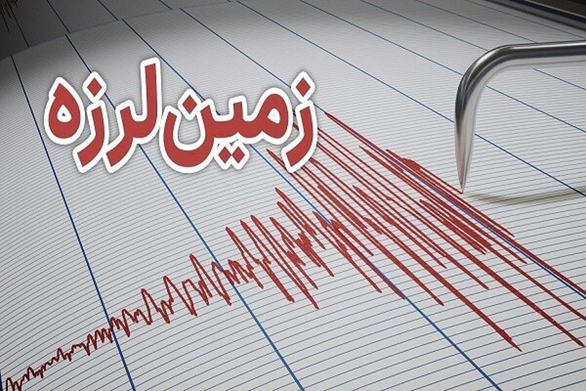 زمین لرزه شدیدی قرقیزستان را لرزاند + فیلم
