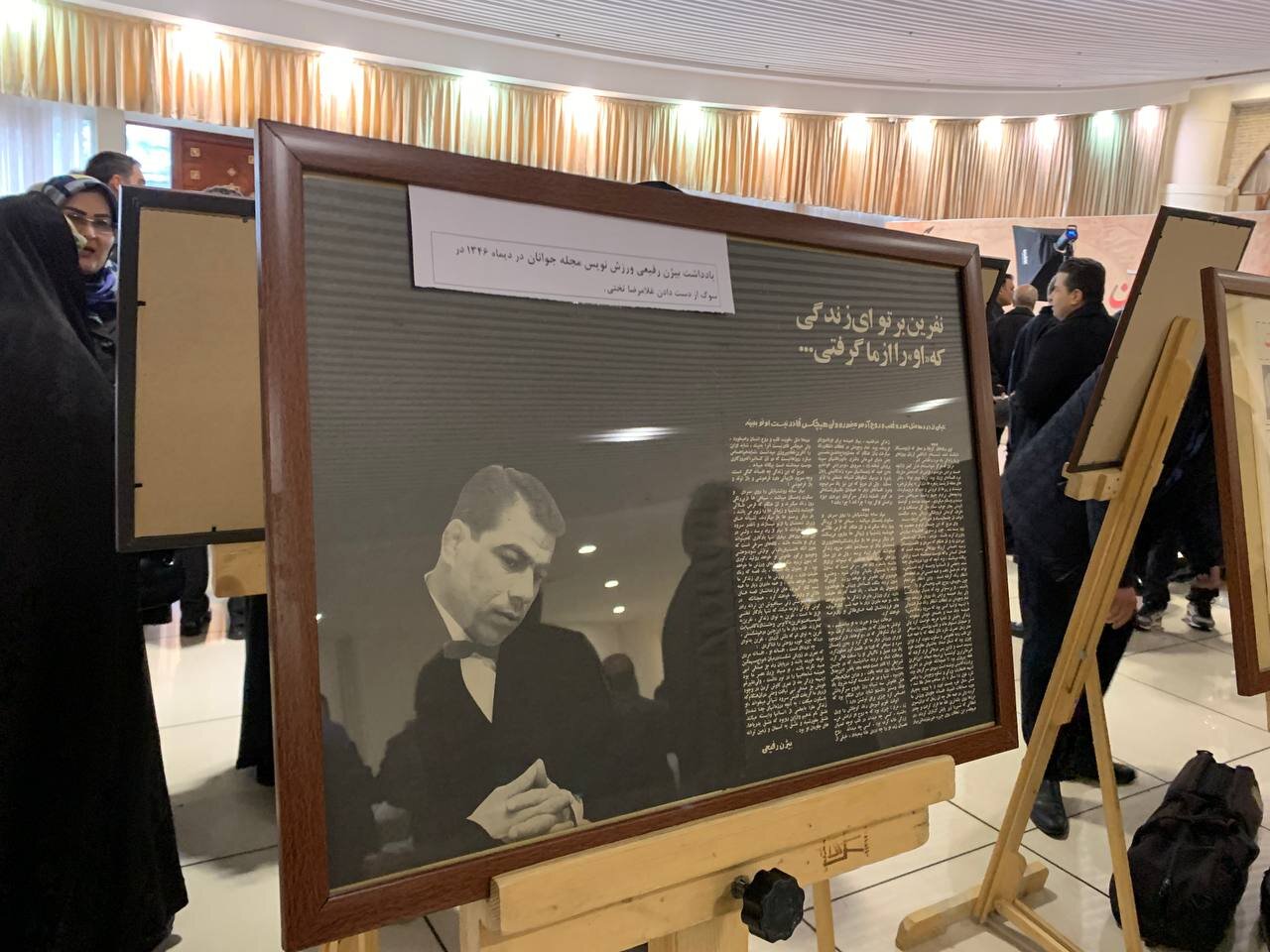 برپایی نمایشگاه «یکصد سال ورزش ایران از نگاه مطبوعات» + عکس