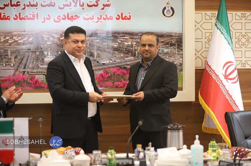 مدیرعامل جدید شرکت پالایش نفت بندرعباس معرفی شد