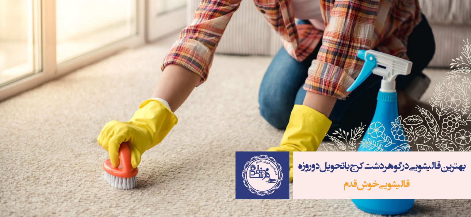 شامپو