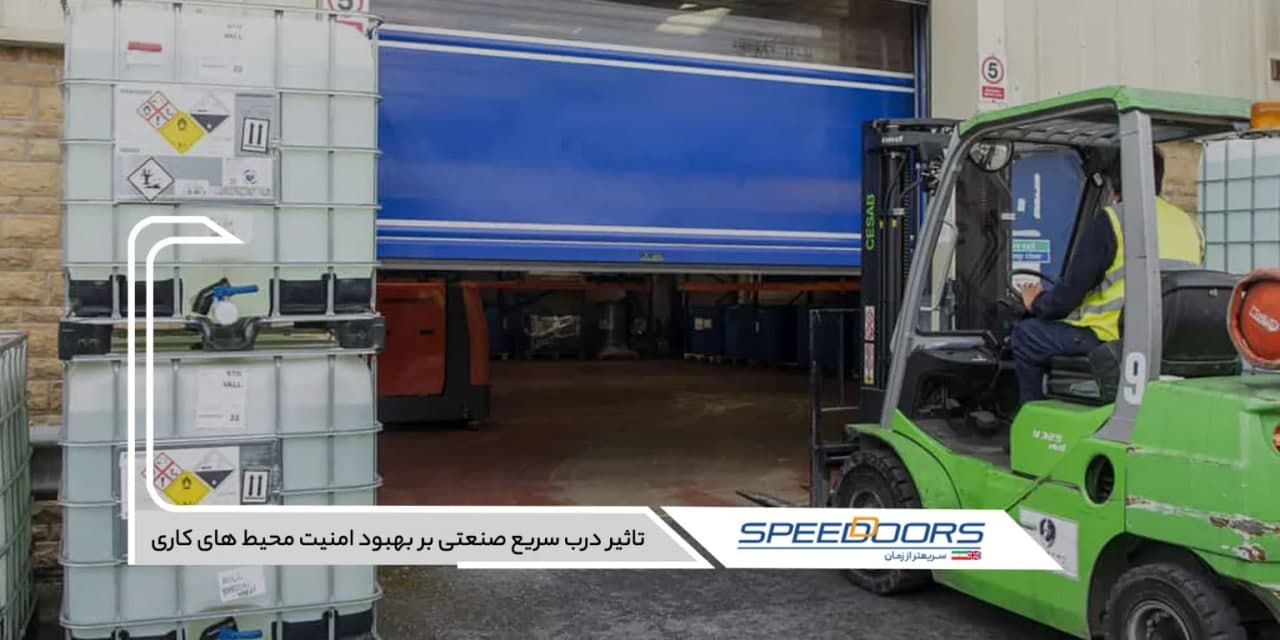 کسب و کار استانها