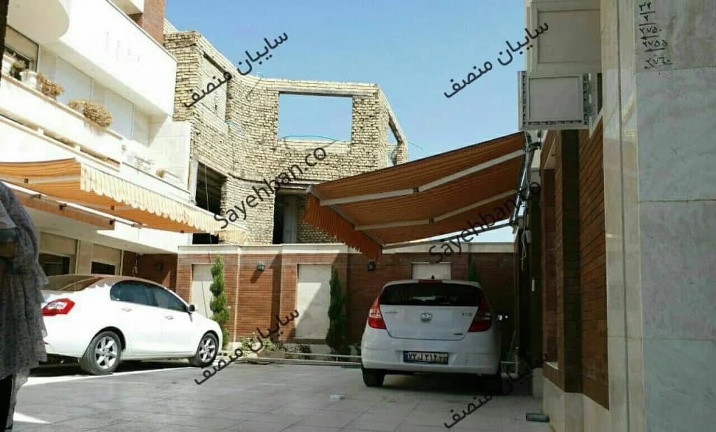 سایبان