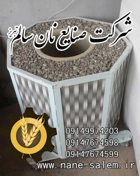 کسب و کار استانها