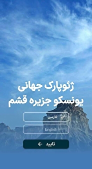 قشم | نرم افزار