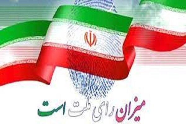 بروجرد سراسر شوق حضور/ کاندیداها وعده‌هایشان را فراموش نکنند