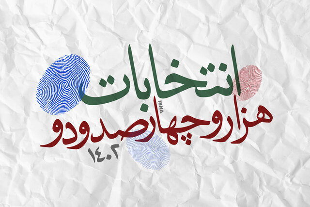 نصری: مخاطب پیام «رأی نمی‌دهم» قرار است چه کسی باشد؟