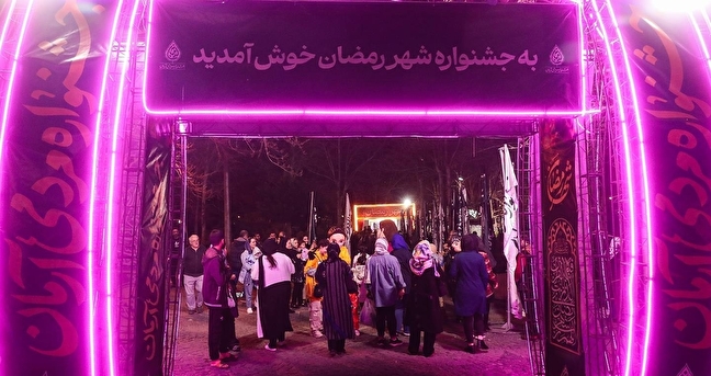 جشنواره