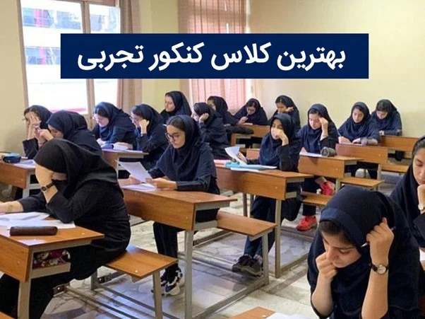 کسب و کار استانها