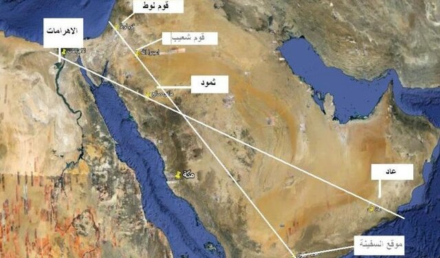 خاک روزی که «عاد» خاک شد