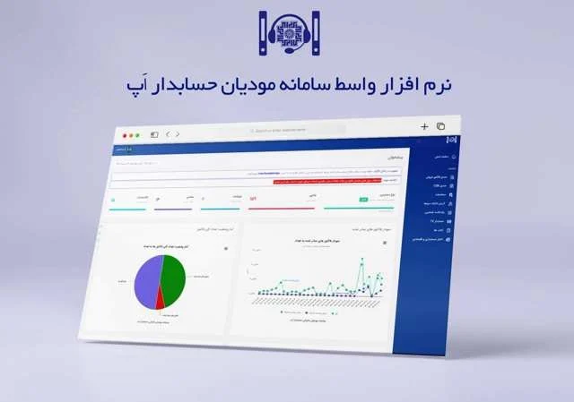 کسب و کار استانها