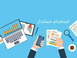 کسب و کار استانها