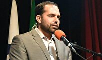 تهران