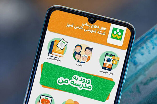 ضرورت ایجاد سیم کارت‌های کودک و نوجوان در کشور