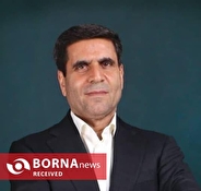 ایران اسلامی