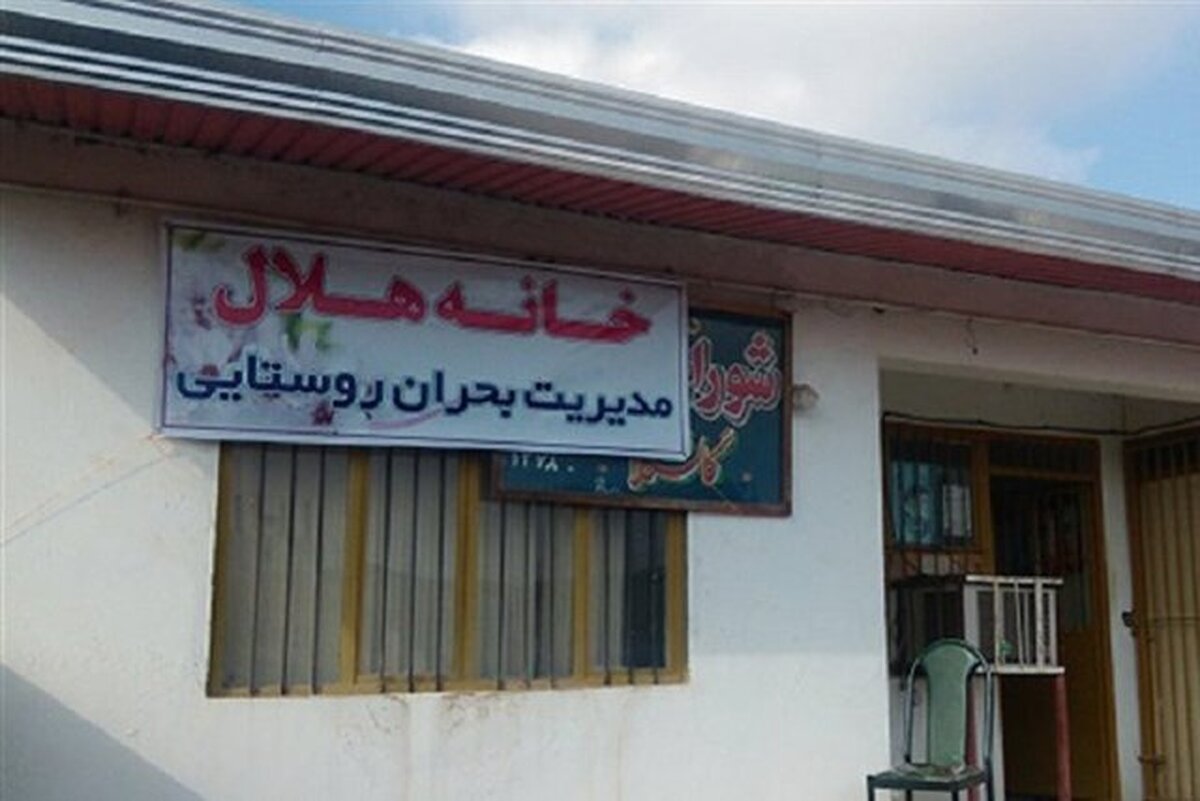 راه‌اندازی ۸ هزار خانه هلال در ایران