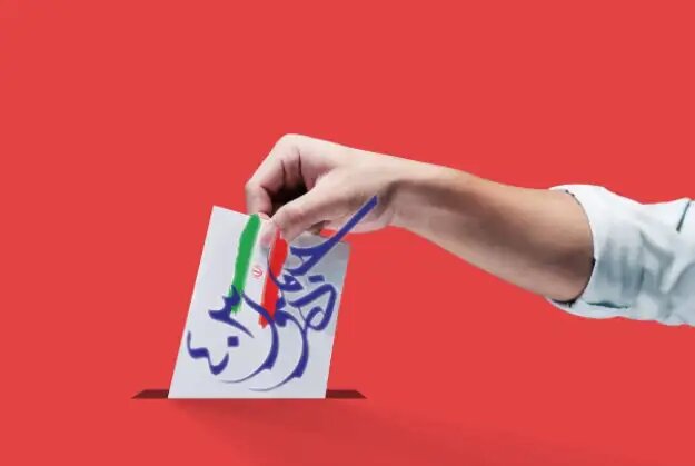 هر رأی ملت عزت و اقتدار ملی را تقویت می‌کند