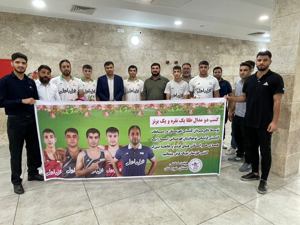 خوزستان | کشتی فرنگی | نوجوانان استقبال از خوزستانیهای افتخارآفرین در کشتی فرنگی نوجوانان آسیا