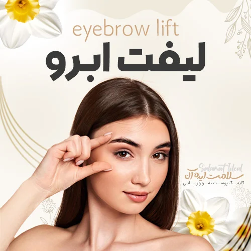 استان ها