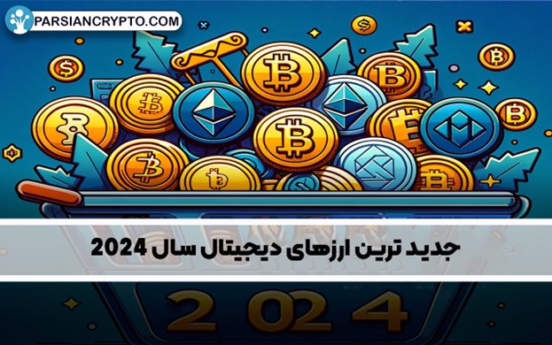 کسب و کار استانها